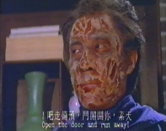 阴阳界剧照的剧照