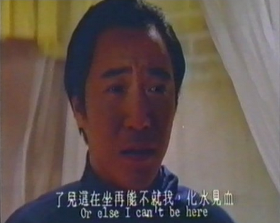 阴阳界剧照的剧照