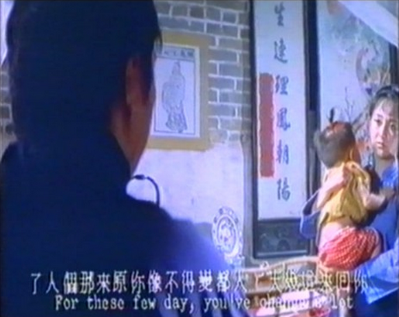 阴阳界剧照的剧照