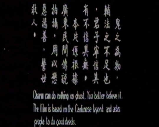 阴阳界剧照的剧照