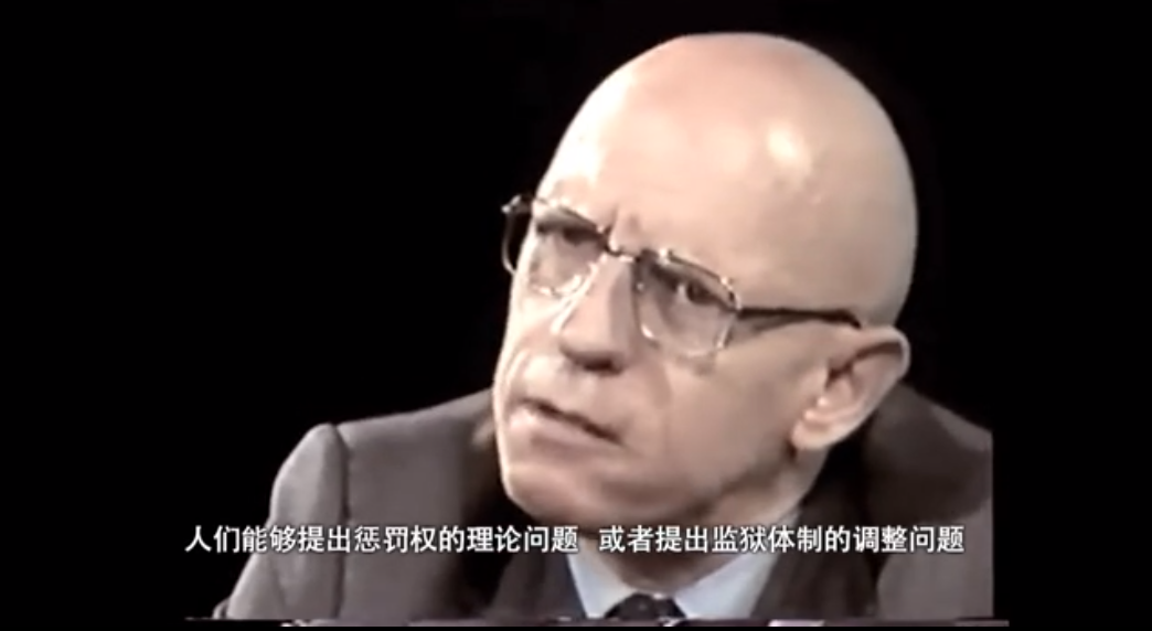 米歇尔·福柯剧照的剧照