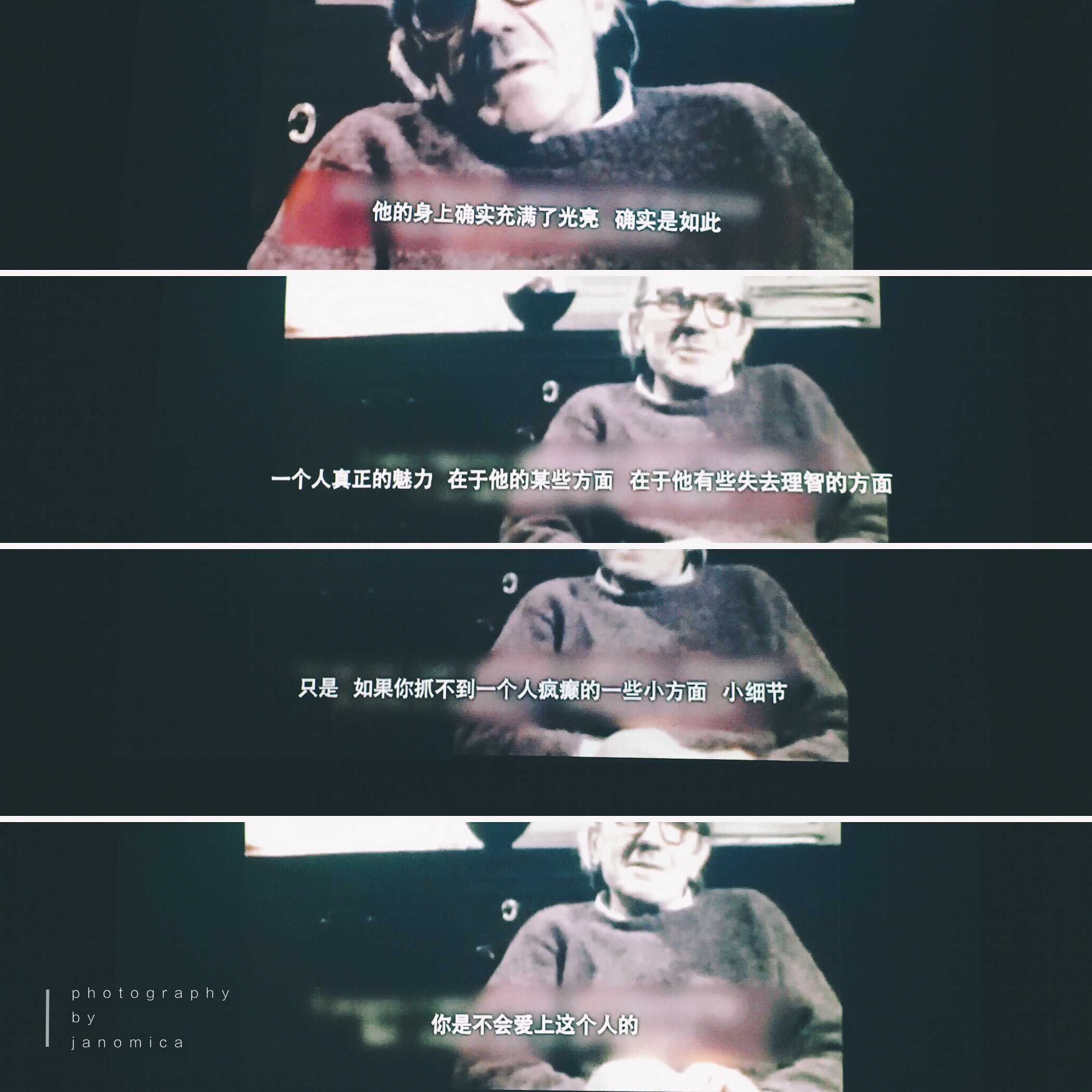 米歇尔·福柯剧照的剧照