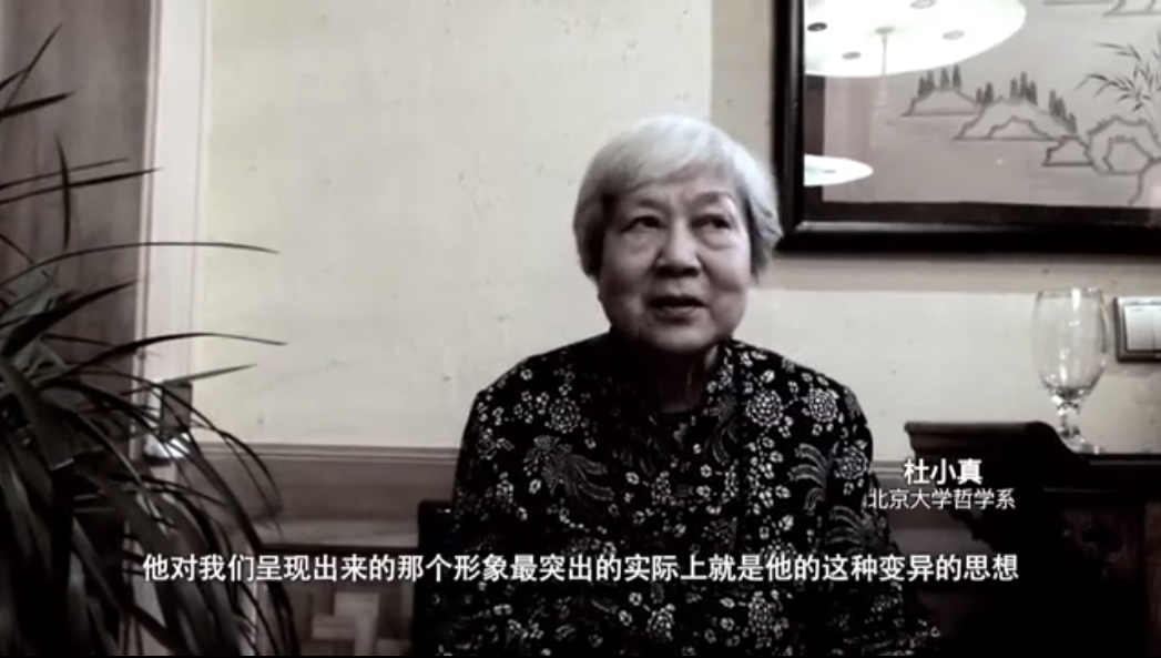 米歇尔·福柯剧照的剧照