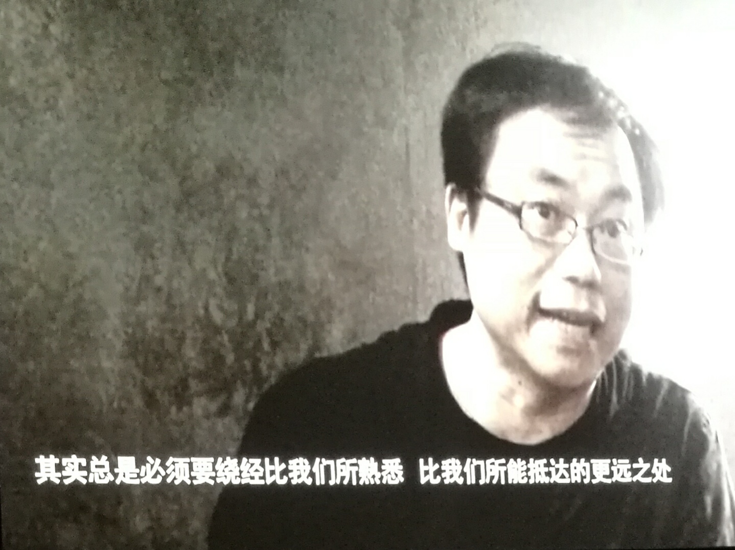 米歇尔·福柯剧照的剧照