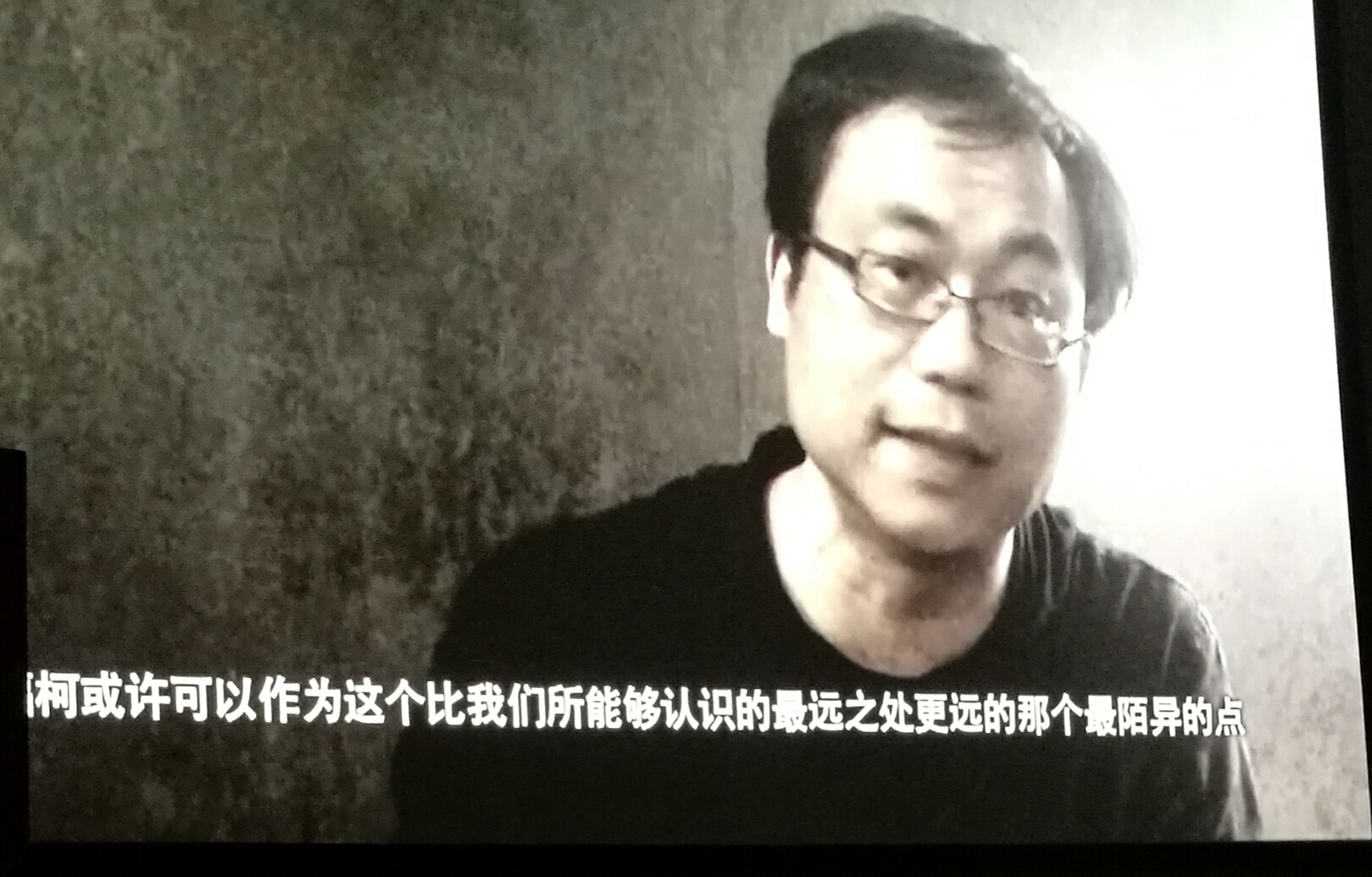 米歇尔·福柯剧照的剧照