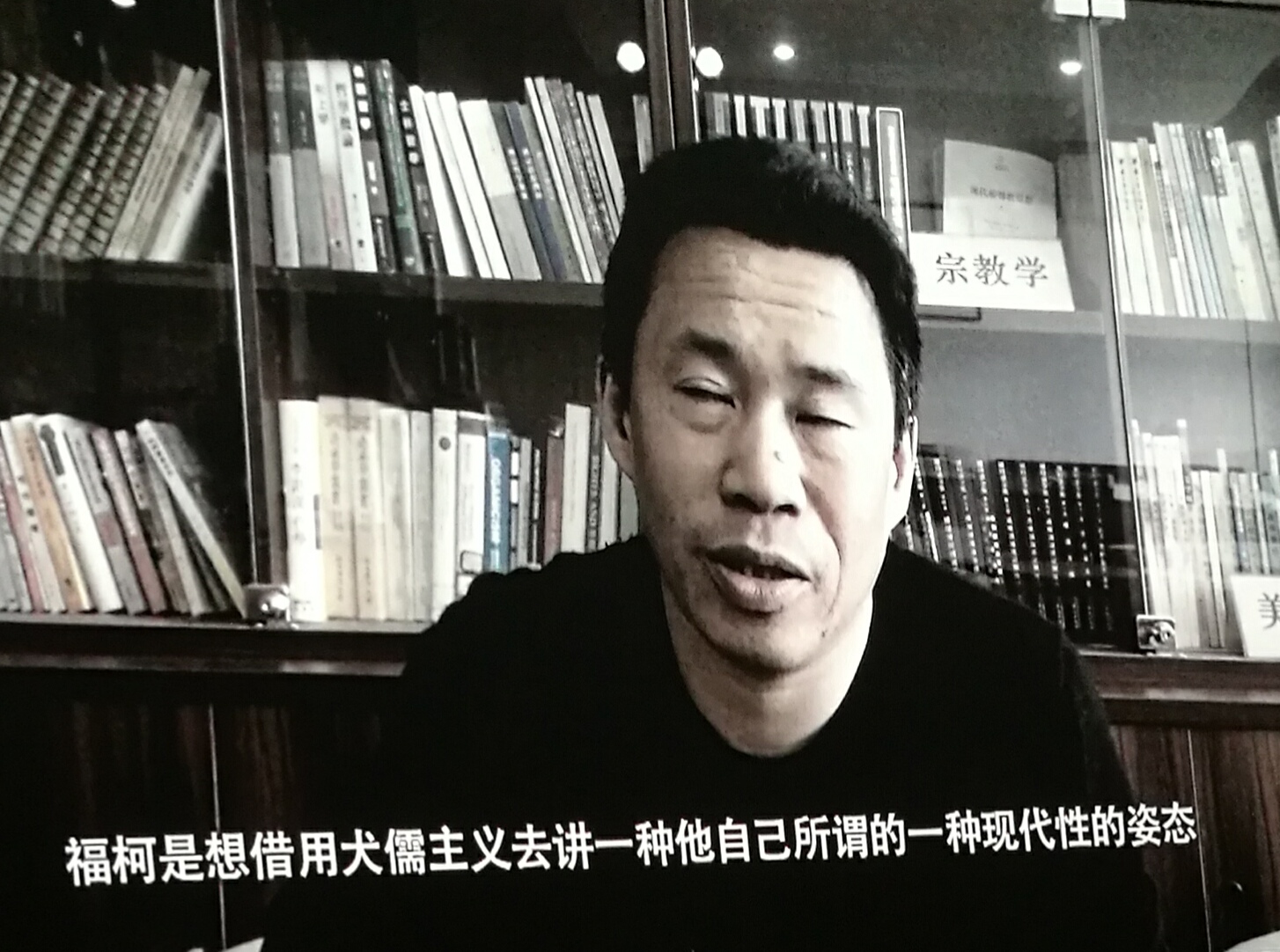 米歇尔·福柯剧照的剧照