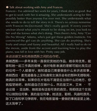 明星助理剧照的剧照