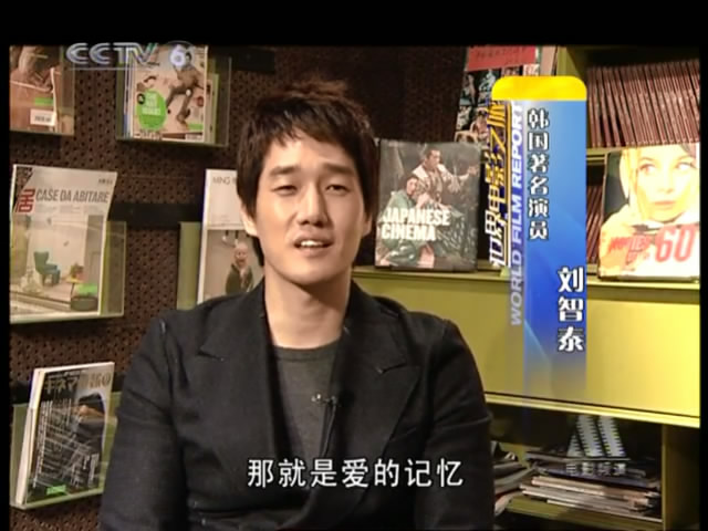 春逝剧照的剧照