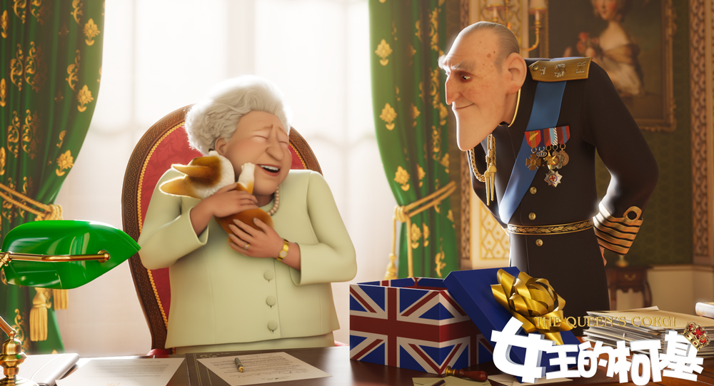 女王的柯基剧照的剧照