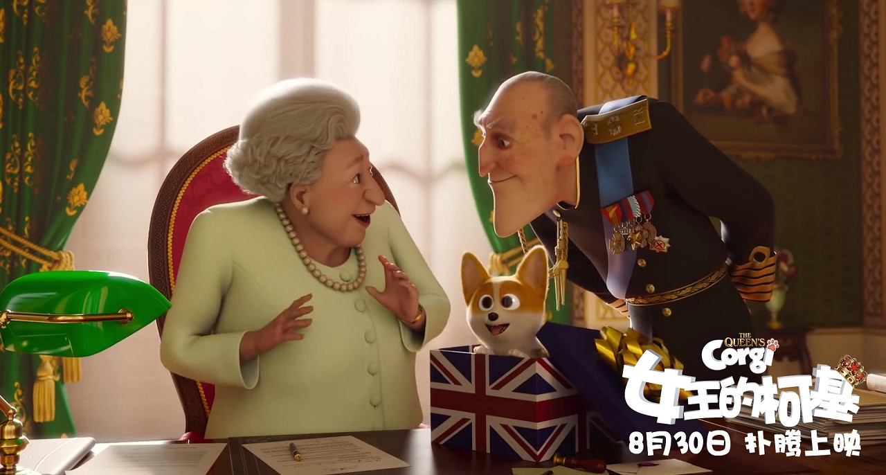 女王的柯基剧照的剧照