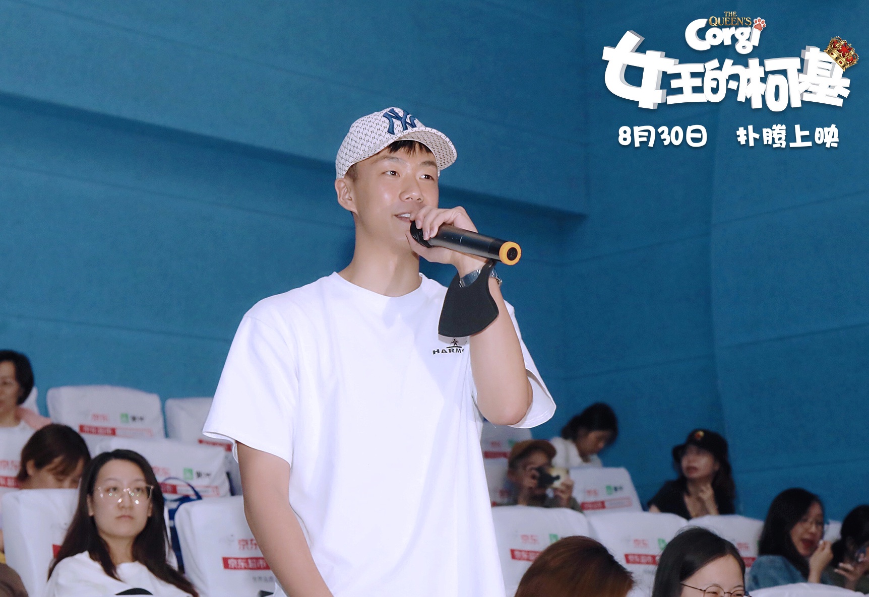 女王的柯基剧照的剧照