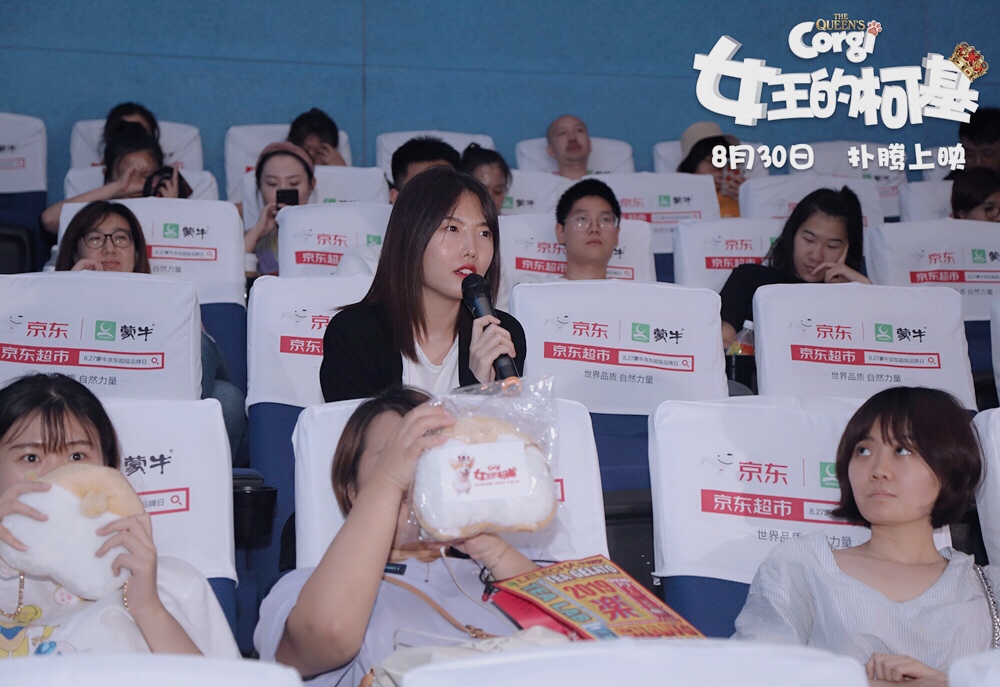 女王的柯基剧照的剧照