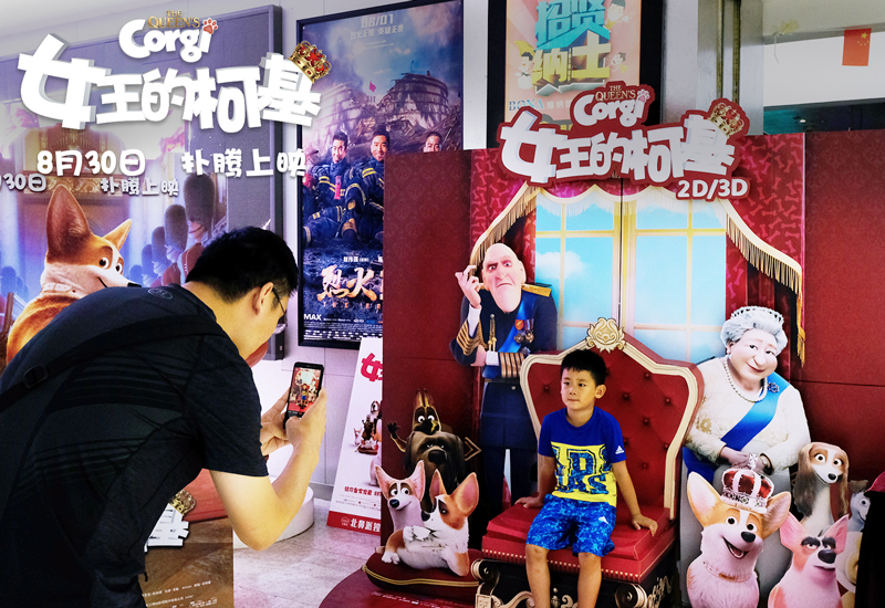 女王的柯基剧照的剧照