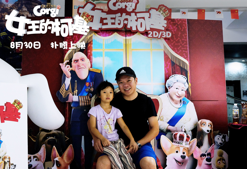 女王的柯基剧照的剧照