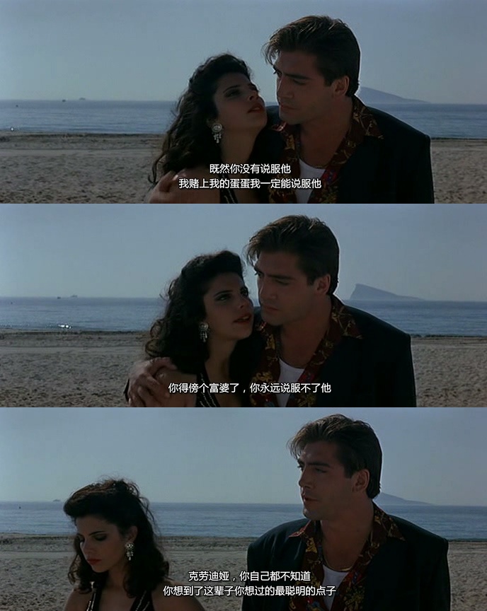 猛男情结剧照的剧照