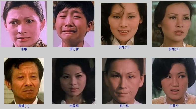 东南西北风剧照的剧照