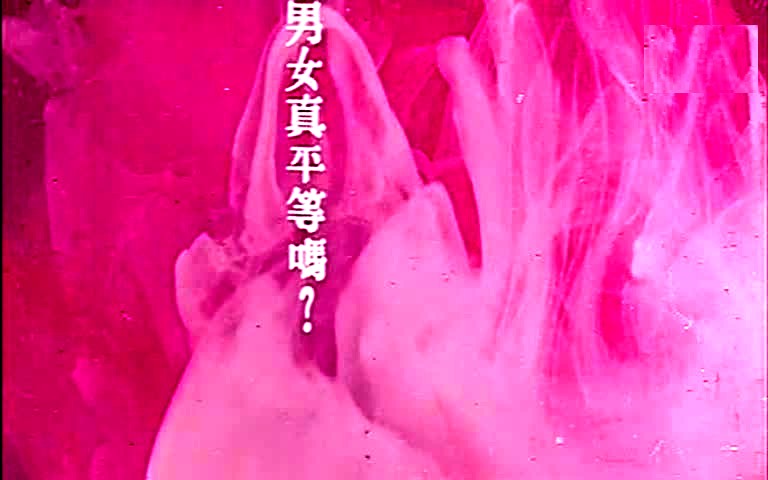 东南西北风剧照的剧照