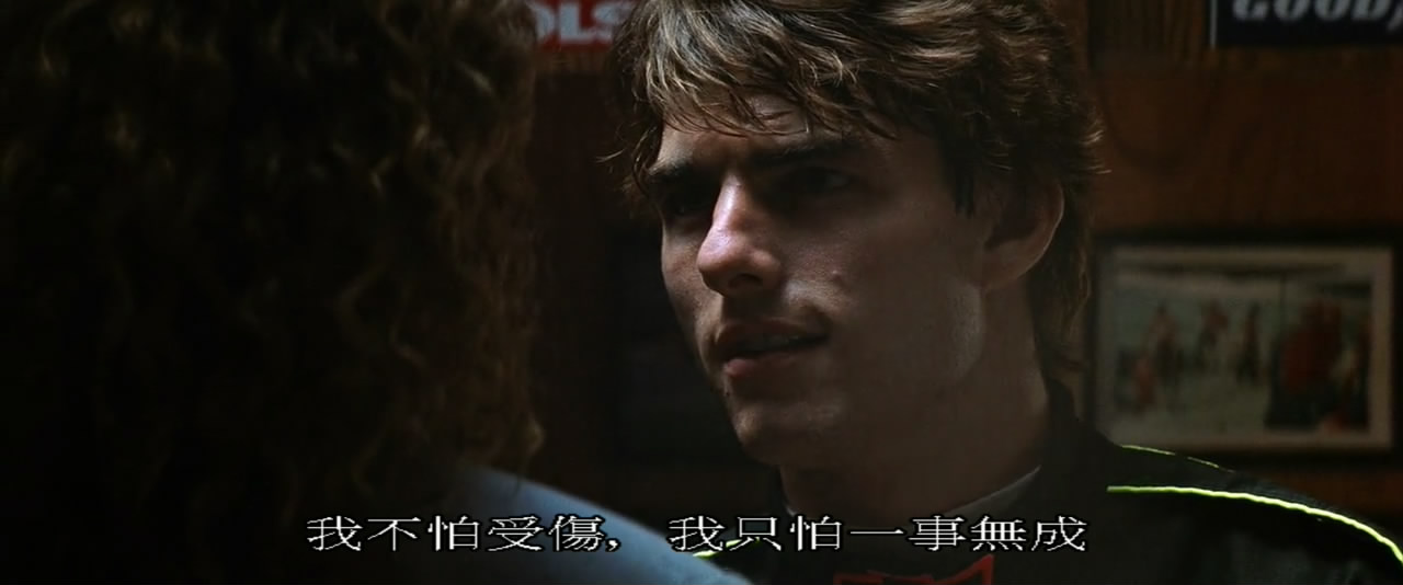 霹雳男儿剧照的剧照