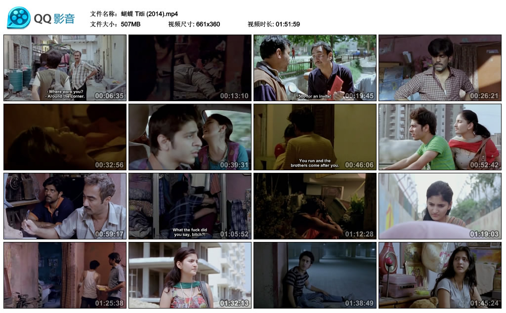 蝴蝶剧照的剧照