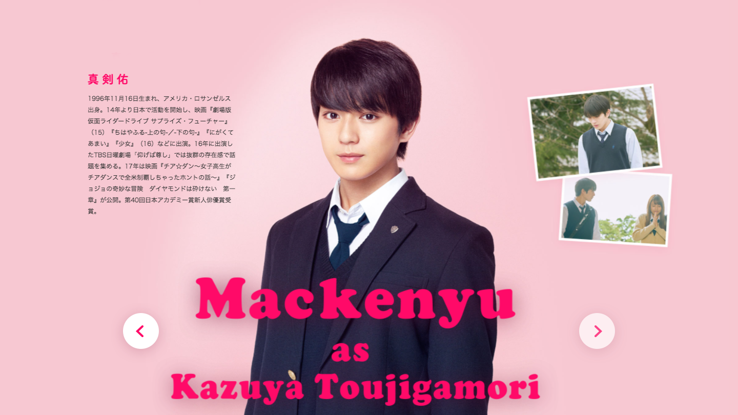 蜜桃女孩剧照的剧照