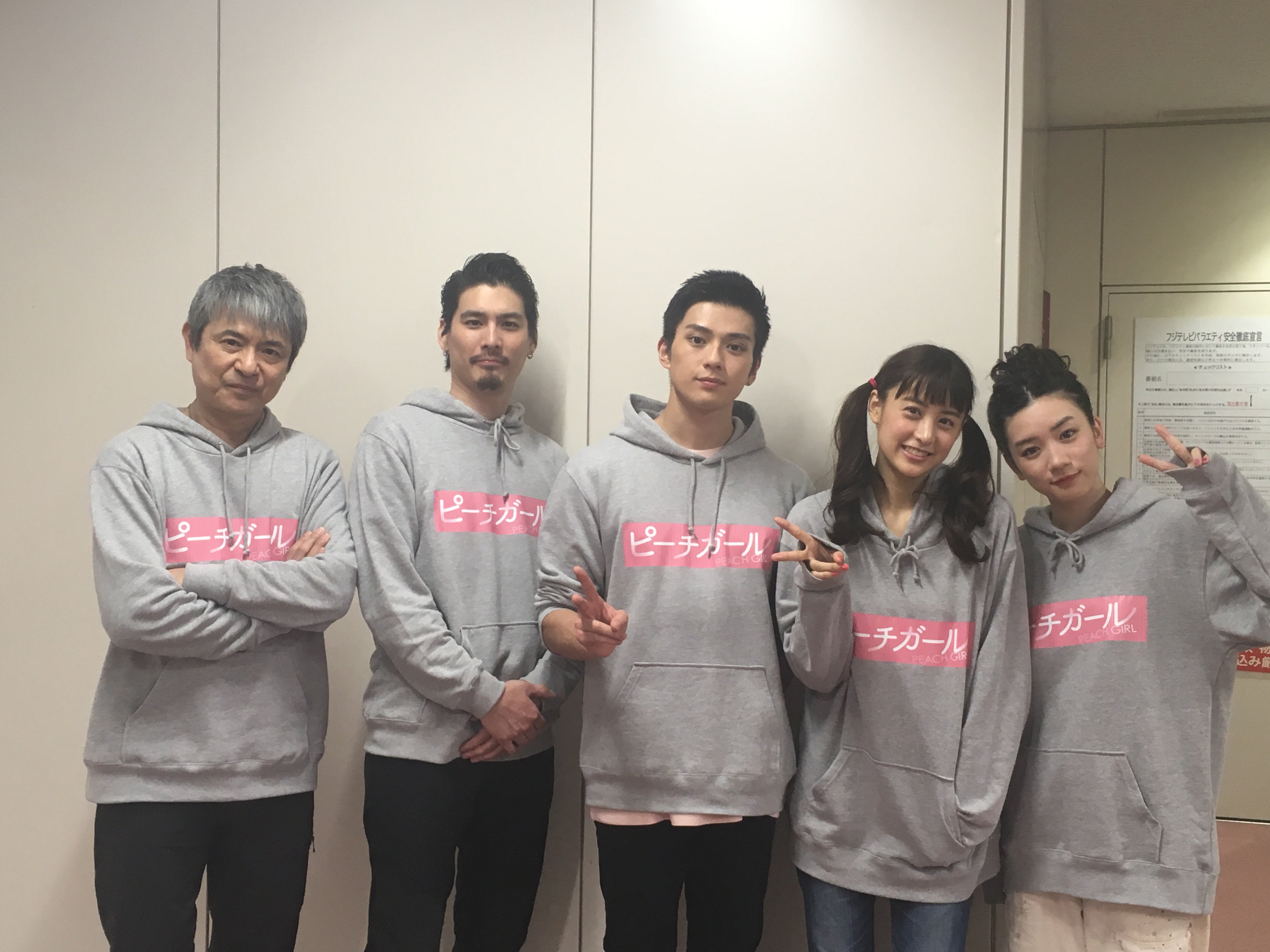 蜜桃女孩剧照的剧照