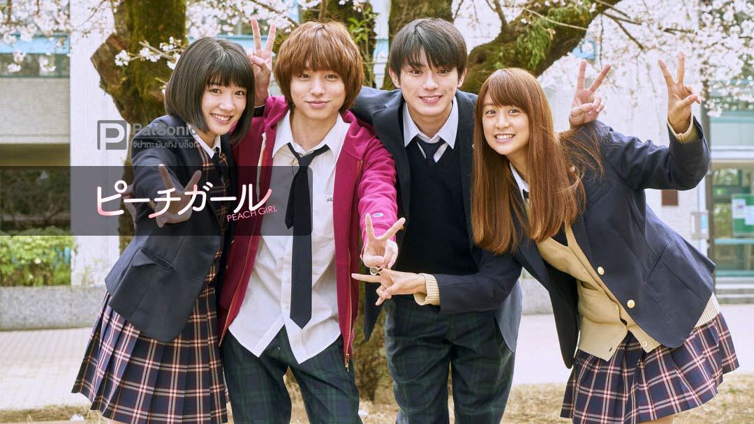 蜜桃女孩剧照的剧照