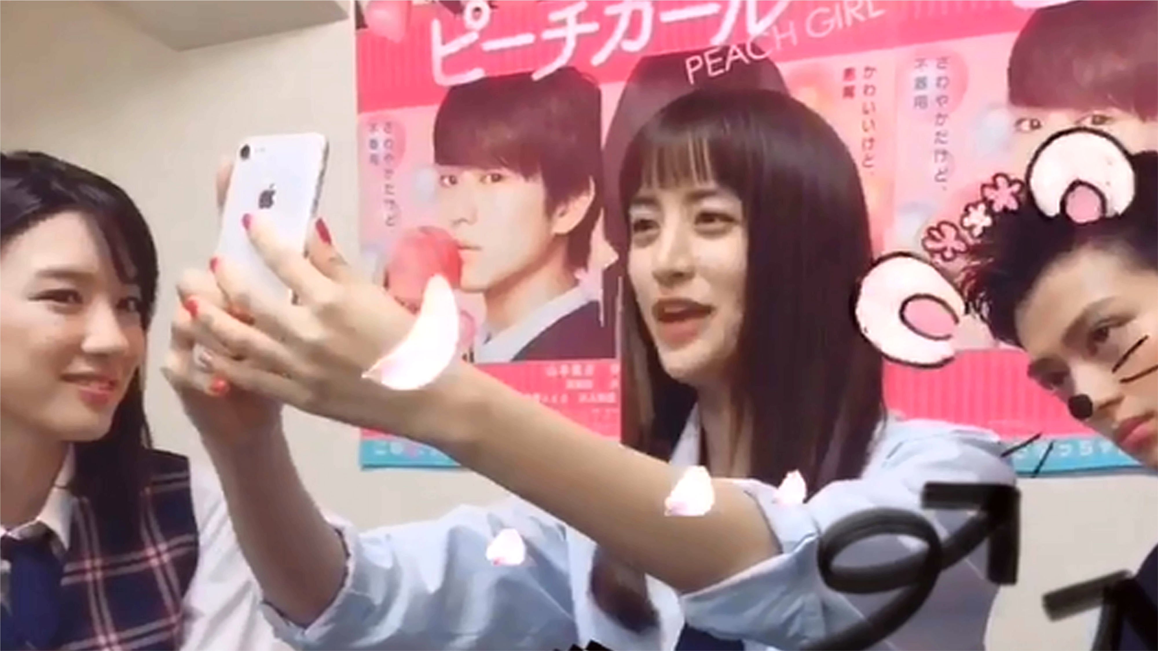 蜜桃女孩剧照的剧照