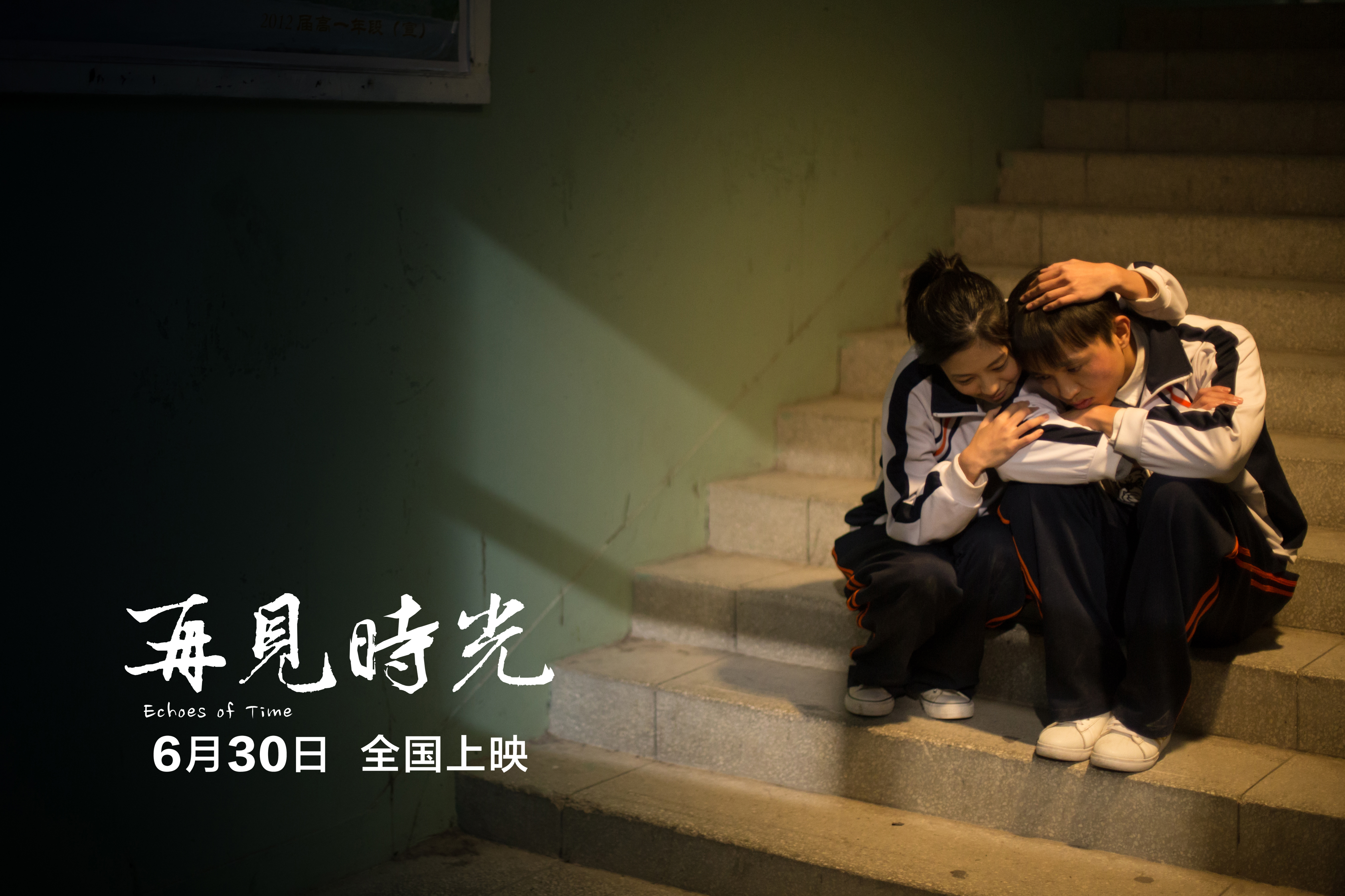 再见时光剧照的剧照