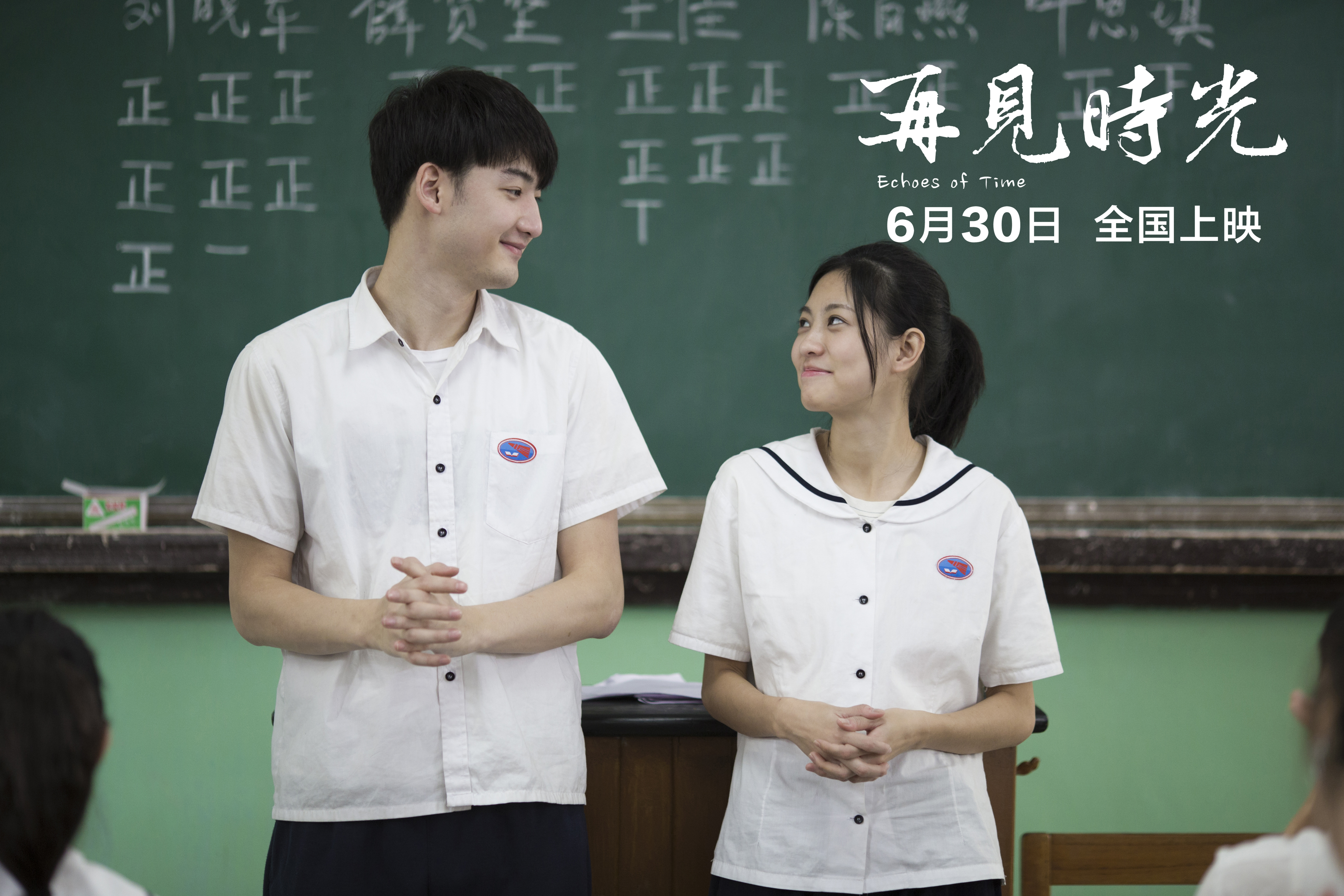 再见时光剧照的剧照