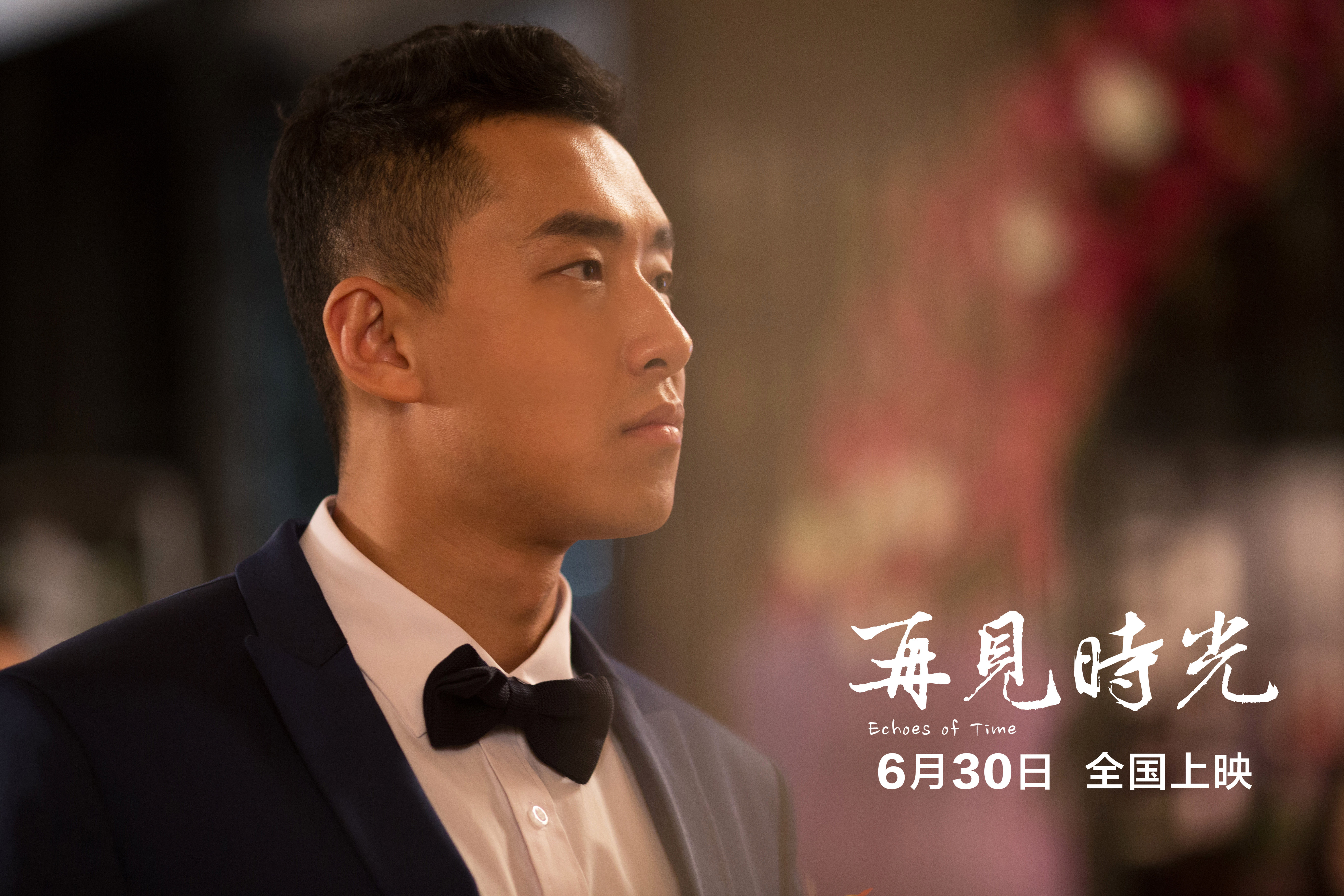 再见时光剧照的剧照