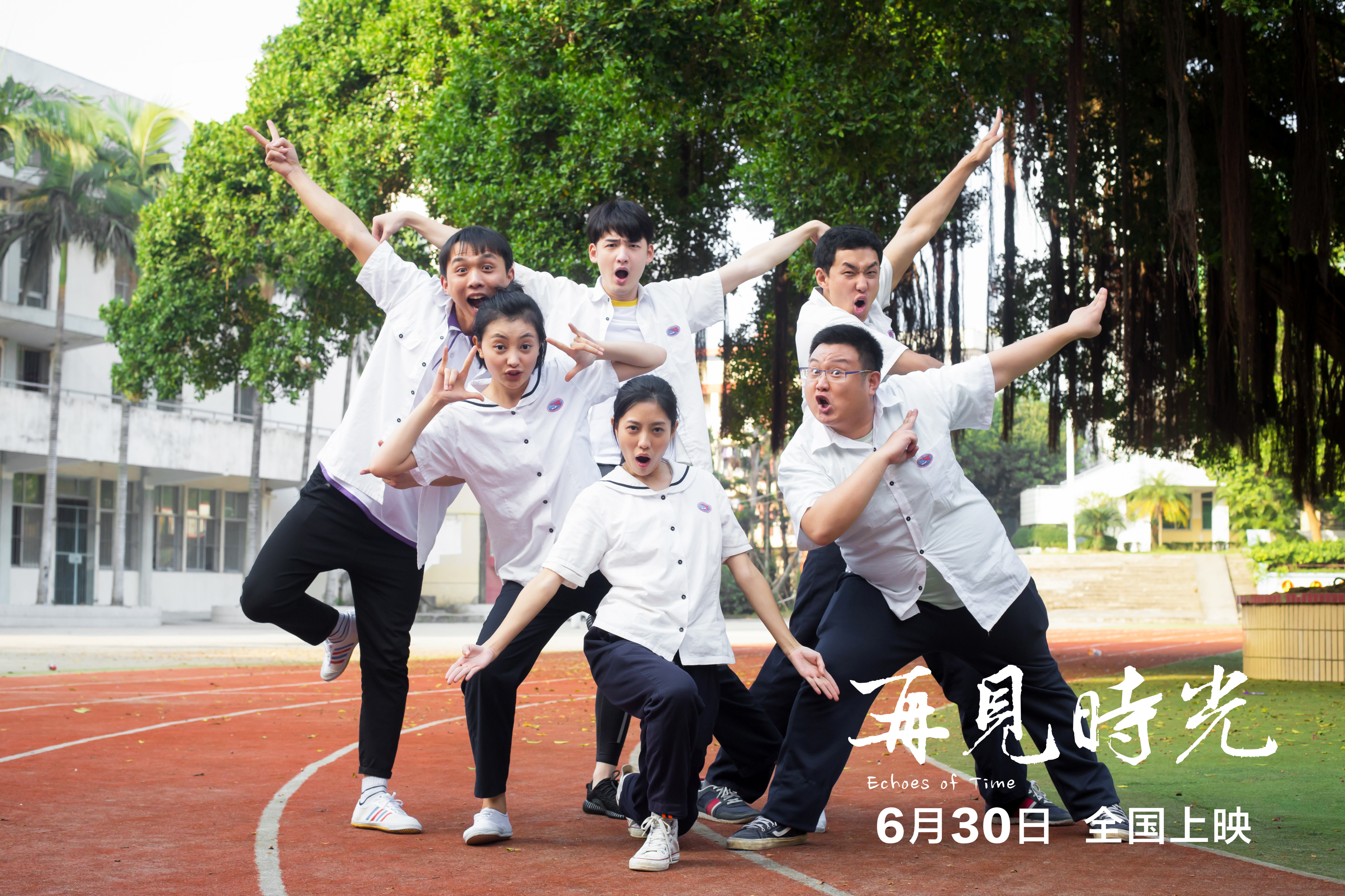 再见时光剧照的剧照