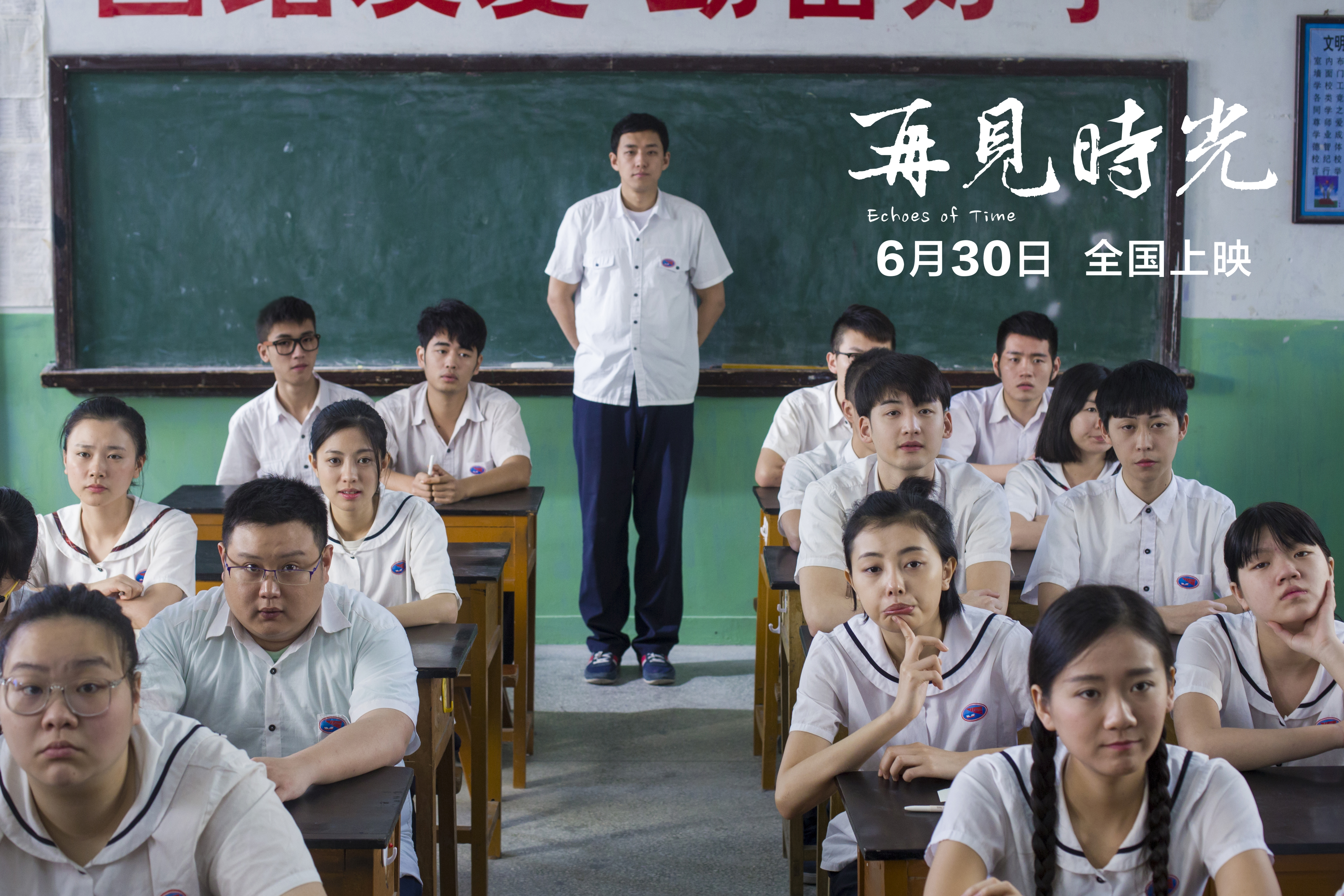 再见时光剧照的剧照