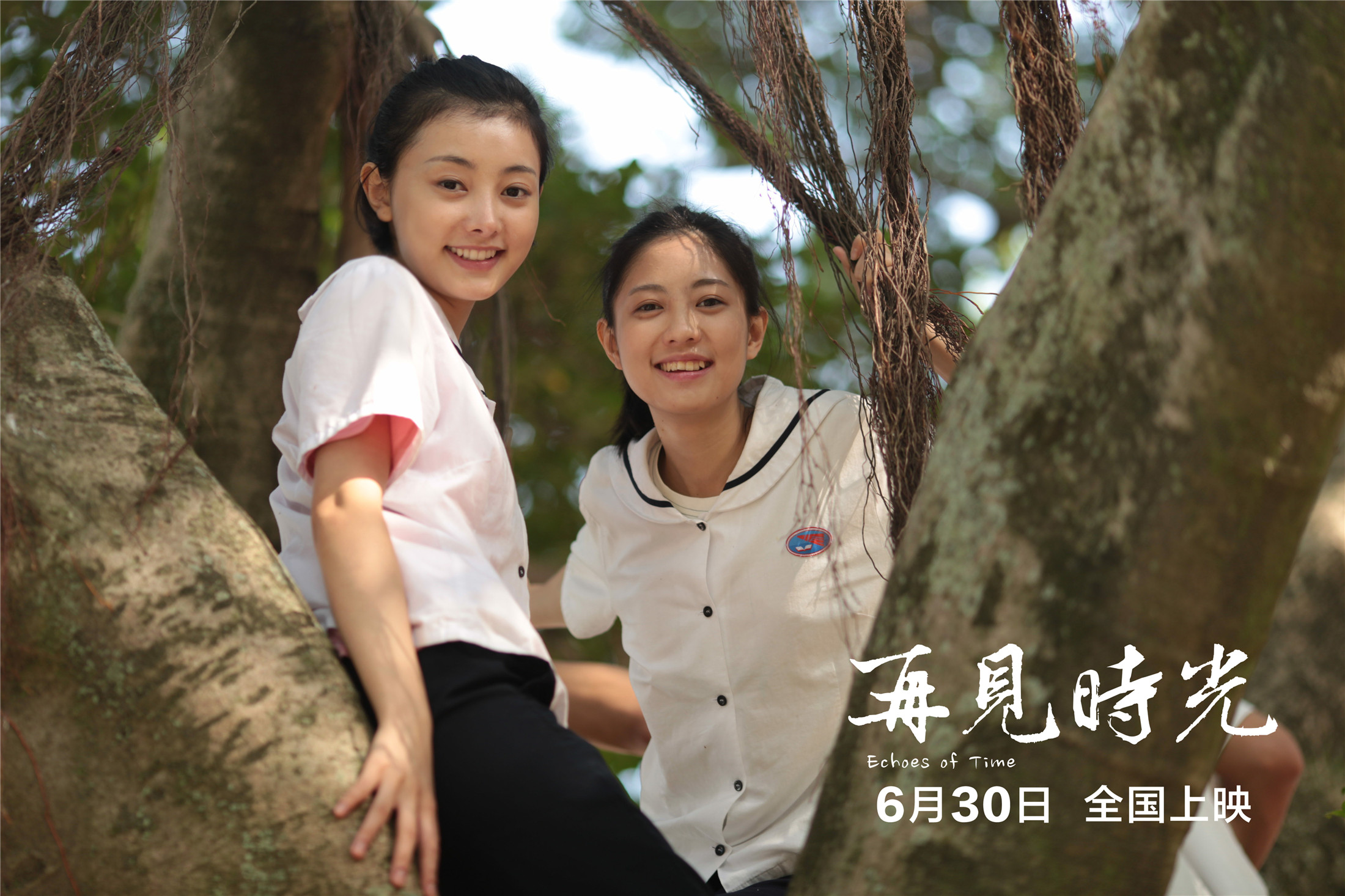 再见时光剧照的剧照