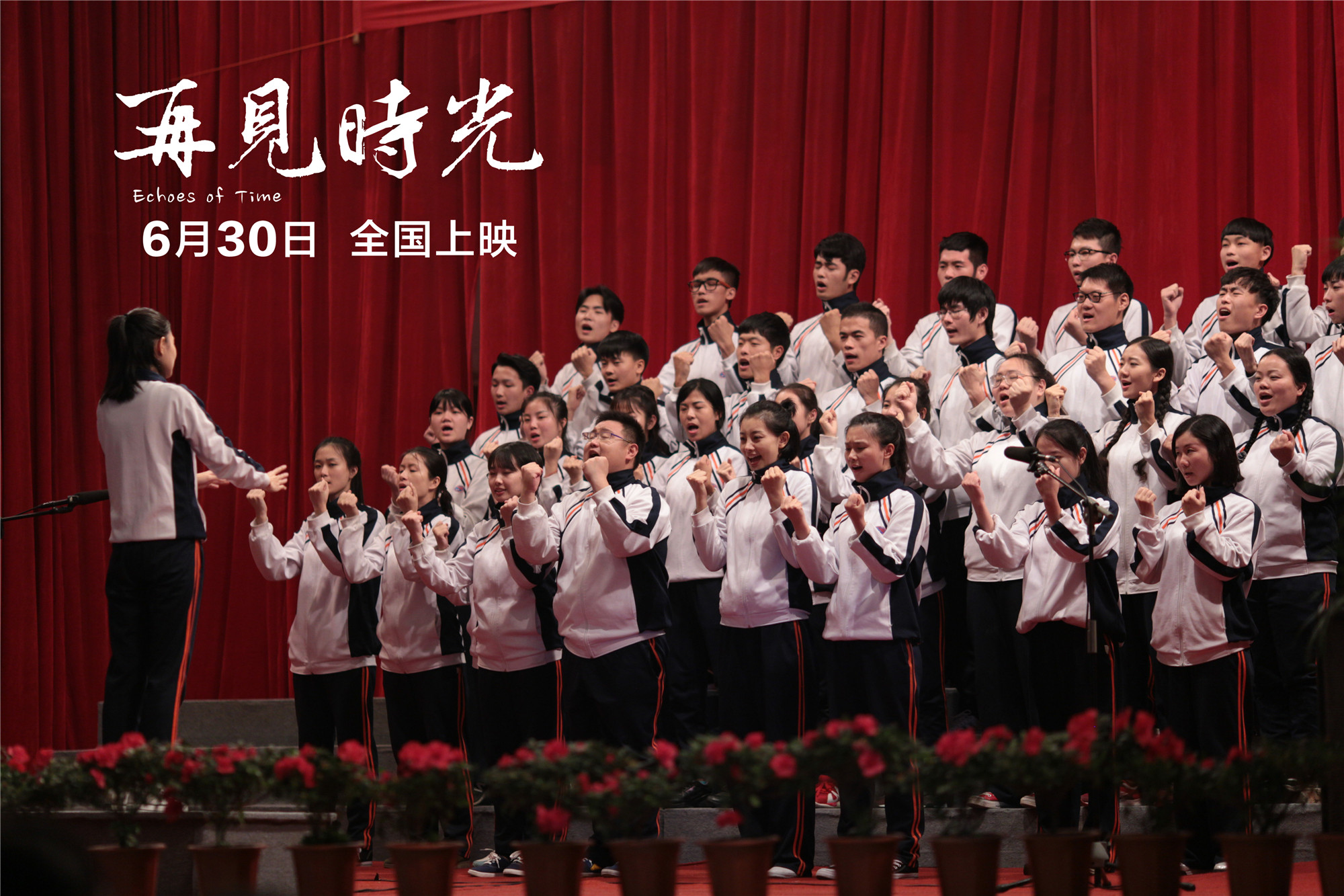 再见时光剧照的剧照