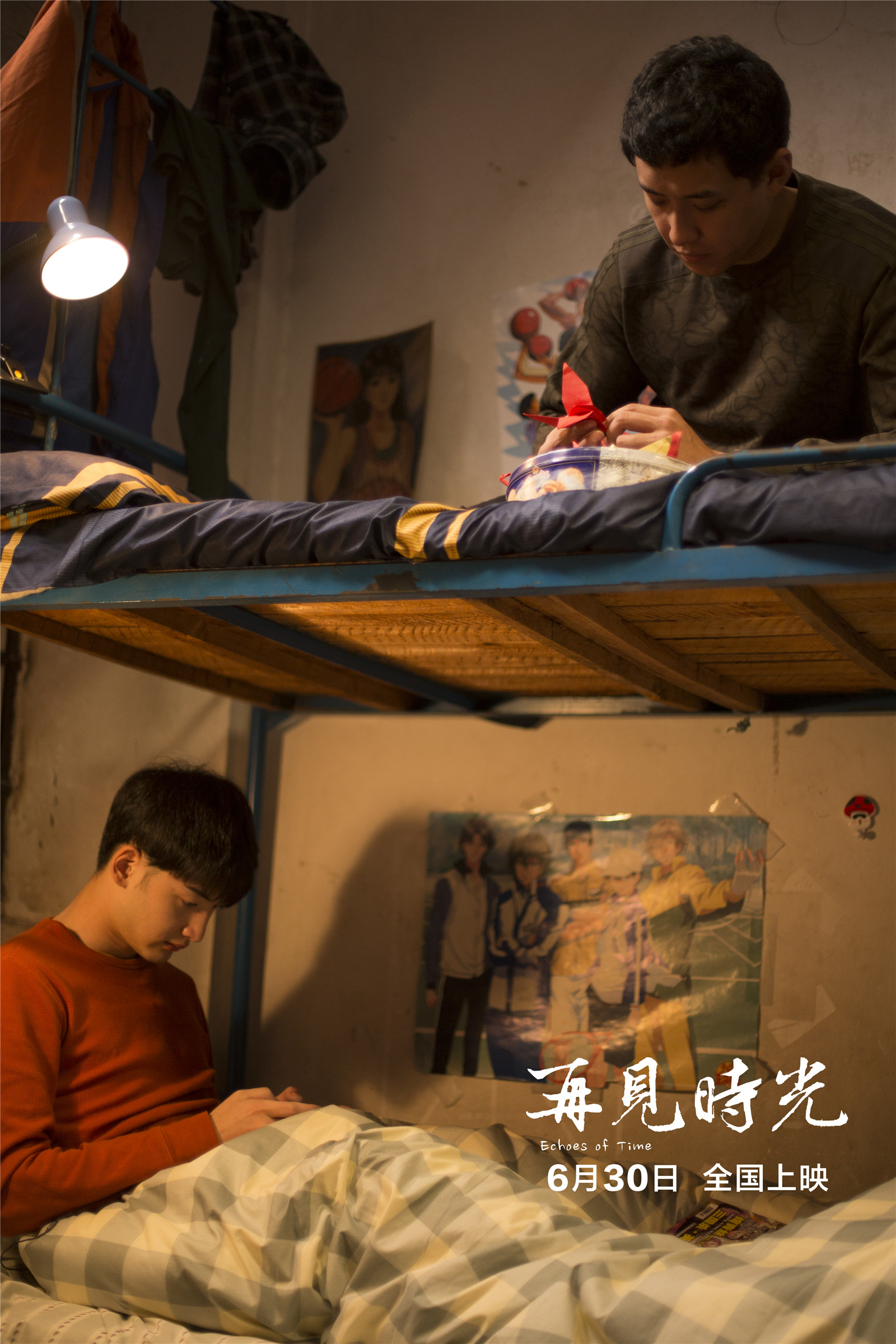 再见时光剧照的剧照