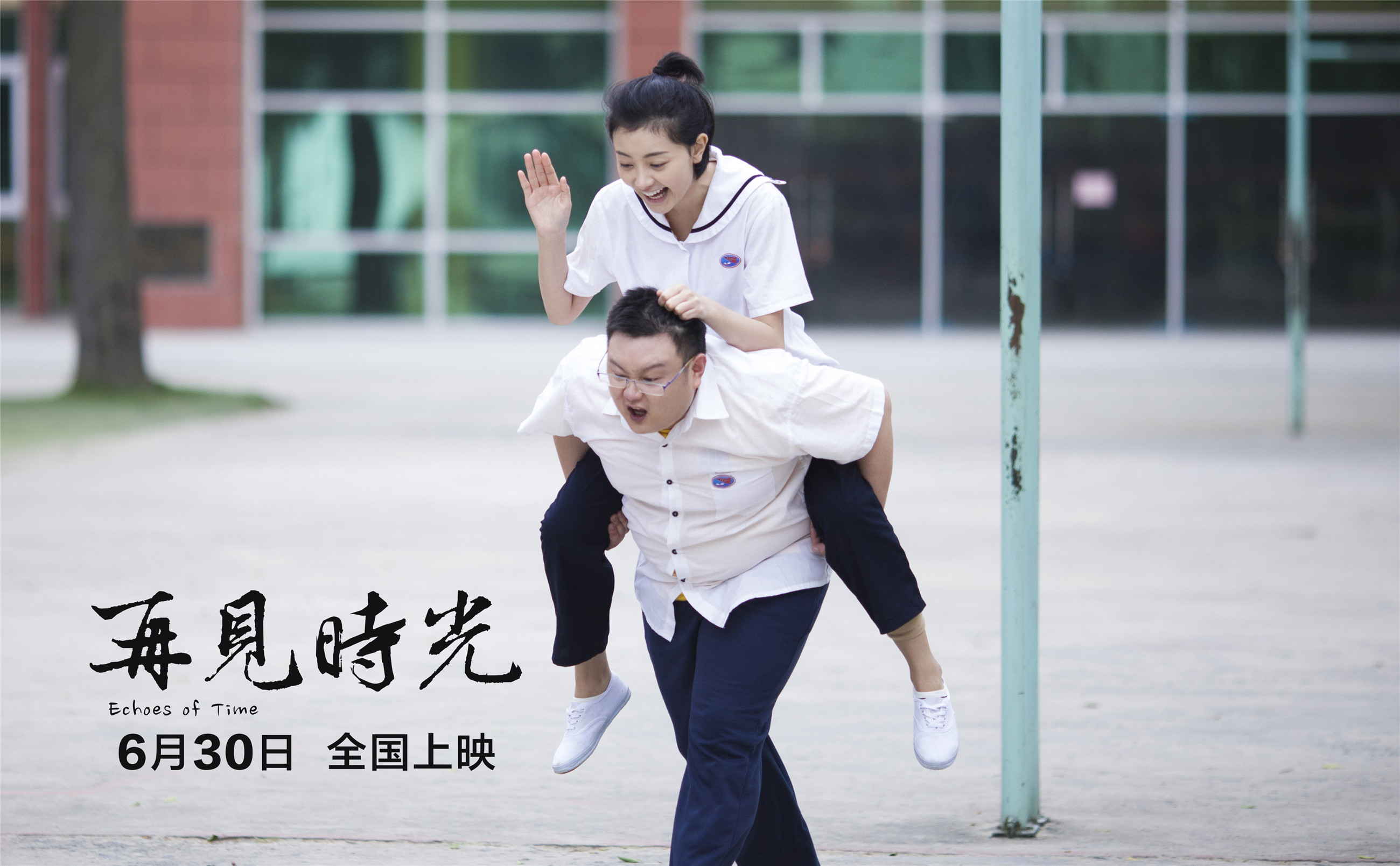 再见时光剧照的剧照