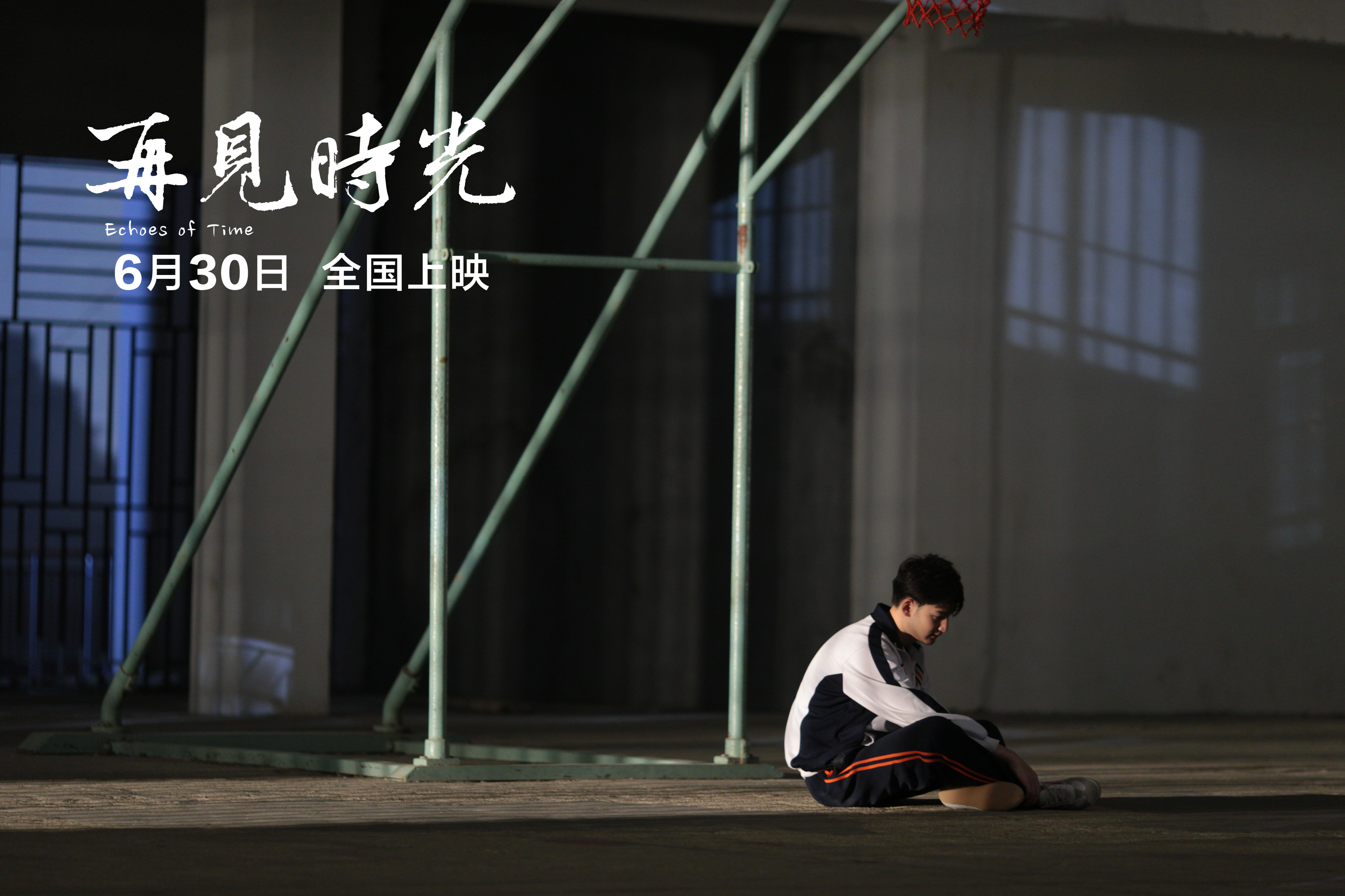 再见时光剧照的剧照