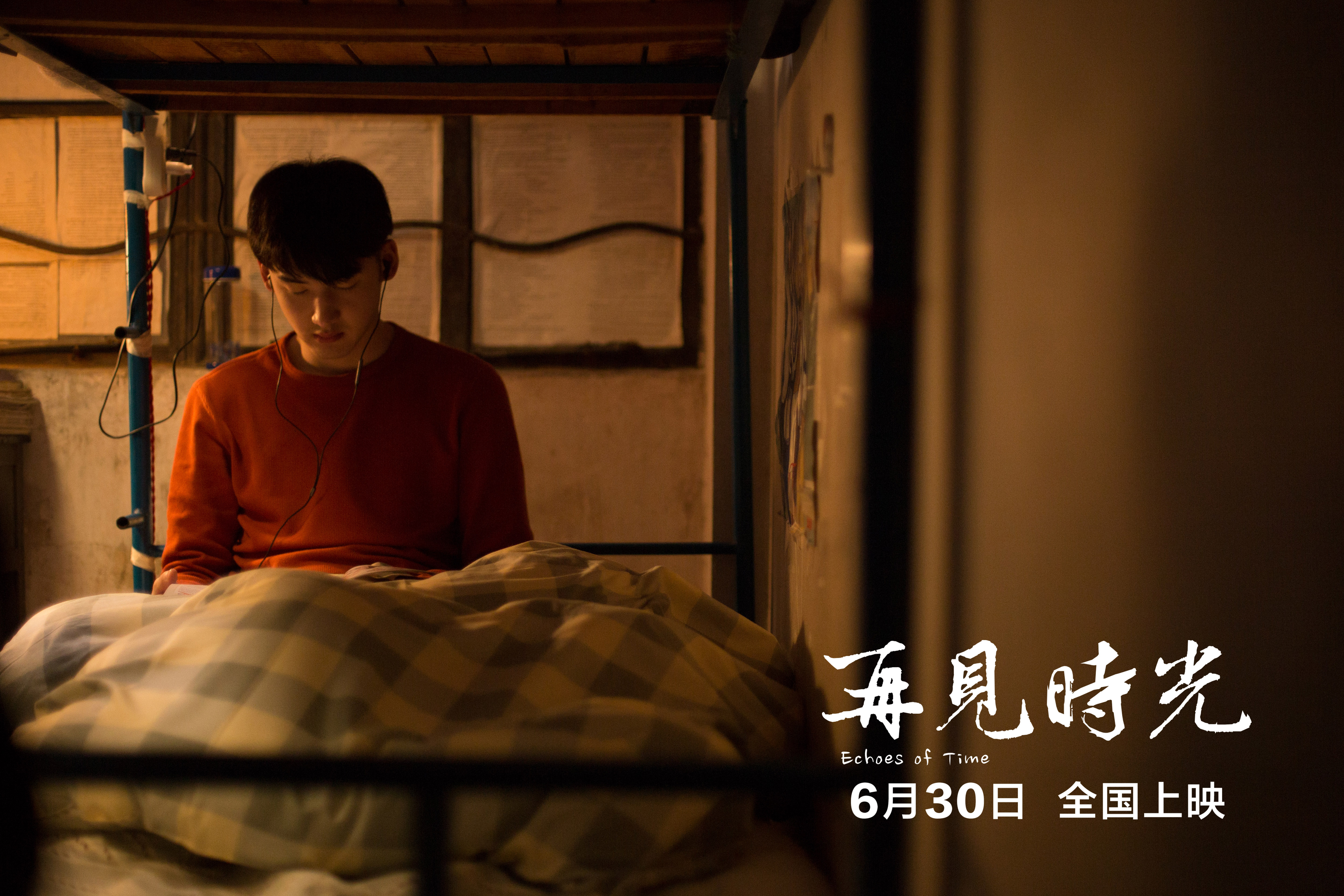 再见时光剧照的剧照