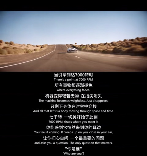 极速车王剧照的剧照