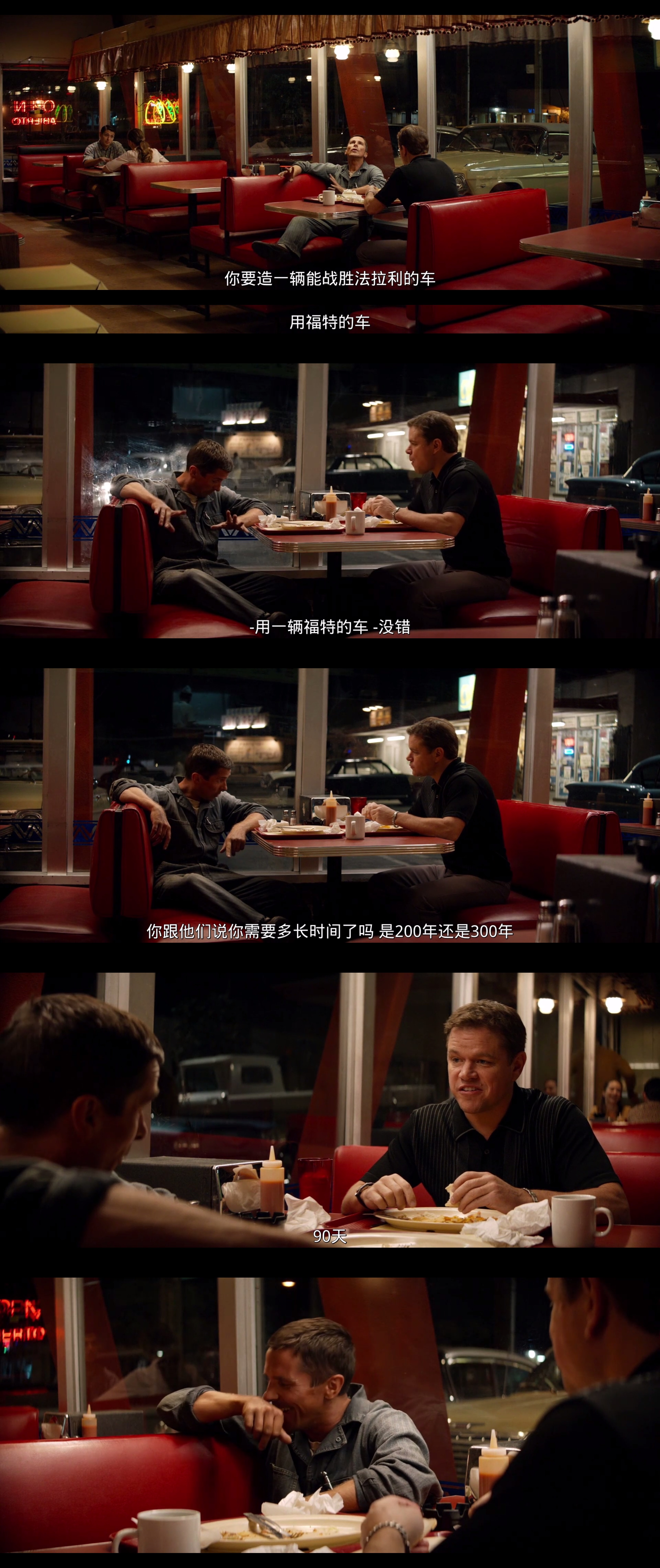 极速车王剧照的剧照
