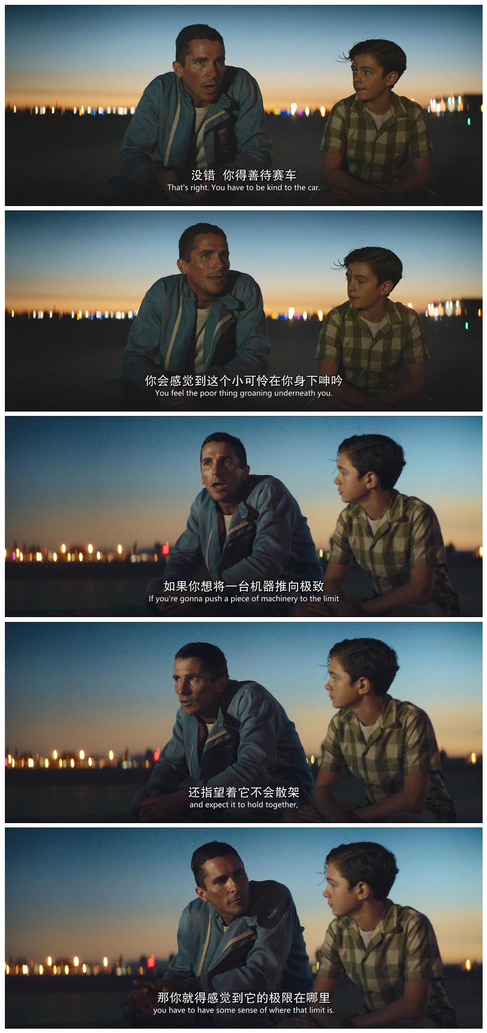 极速车王剧照的剧照