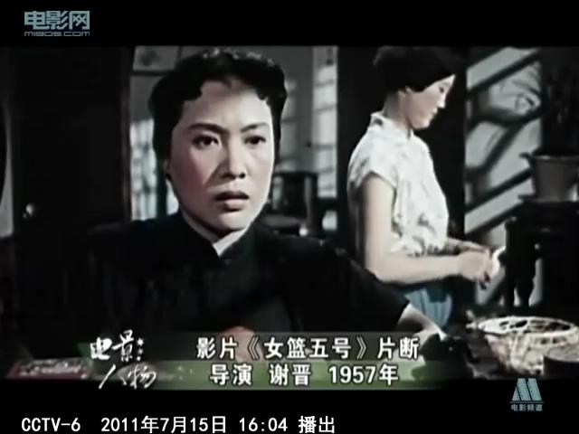 女篮五号剧照的剧照