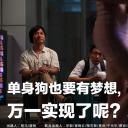 我要你开花剧照