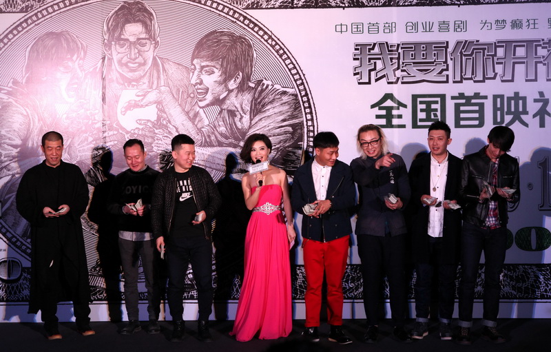 我要你开花剧照的剧照