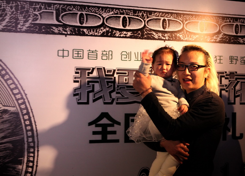 我要你开花剧照的剧照