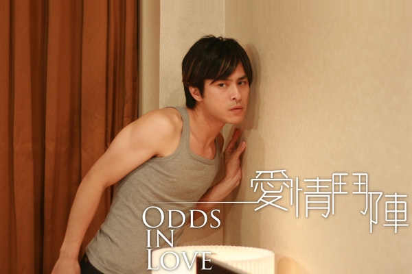 爱情斗阵剧照的剧照