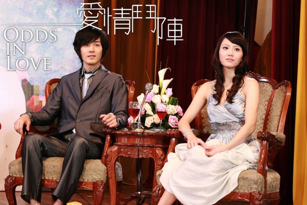 爱情斗阵剧照的剧照