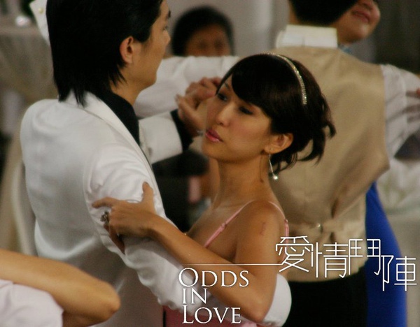 爱情斗阵剧照的剧照