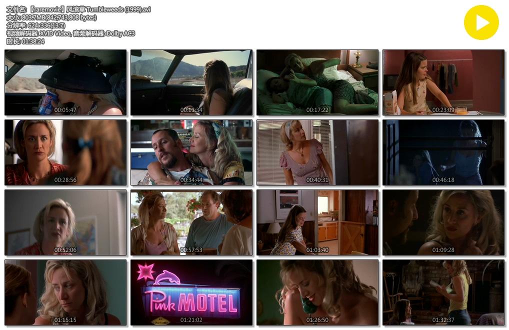 风滚草剧照的剧照