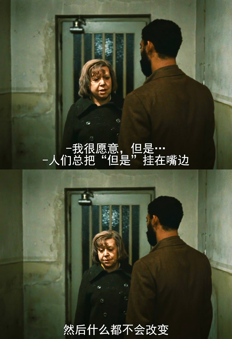 恐惧吞噬灵魂剧照的剧照